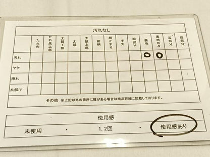 平和屋着物◎西陣　六通柄袋帯　新蒔絵紋　金銀糸　正絹　逸品　BAAW0524hj
