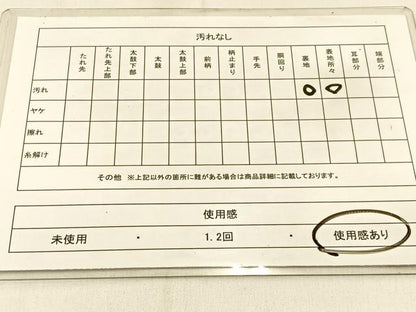 平和屋着物◎全通柄袋帯　蜀江花文　金銀糸　正絹　逸品　BAAW0526hj