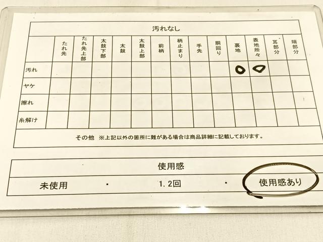 平和屋着物◎全通柄袋帯　蜀江花文　金銀糸　正絹　逸品　BAAW0526hj