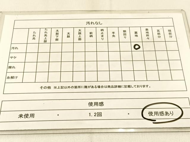平和屋着物◎六通柄袋帯　飛鶴文　金糸　正絹　逸品　BAAW0528hj