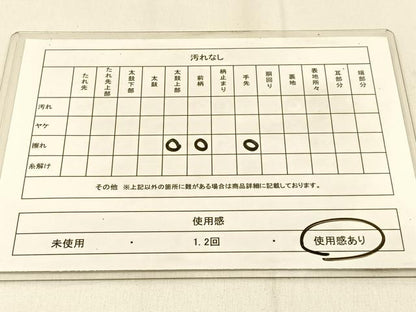 平和屋着物◎六通柄袋帯　唐織　菊桐文　金銀糸　正絹　逸品　BAAW0529hj