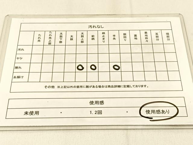 平和屋着物◎六通柄袋帯　唐織　菊桐文　金銀糸　正絹　逸品　BAAW0529hj