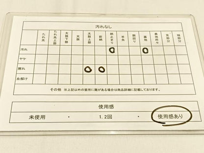 平和屋着物◎六通柄袋帯　唐織　慶祥都之橋　金銀糸　正絹　逸品　BAAW0530hj