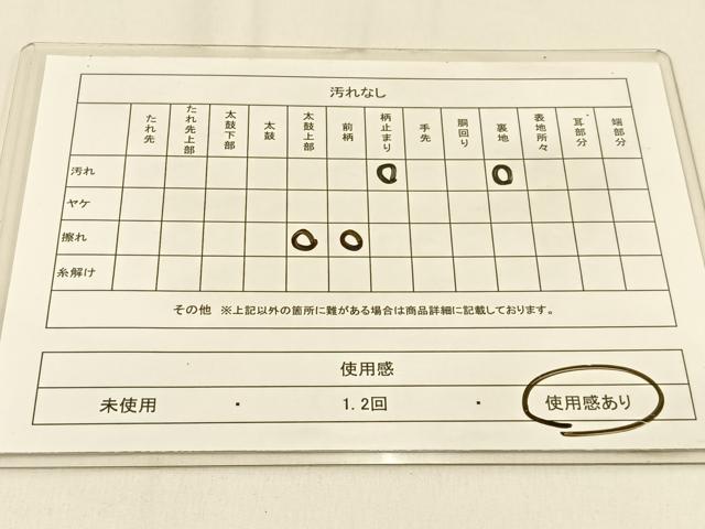 平和屋着物◎六通柄袋帯　唐織　慶祥都之橋　金銀糸　正絹　逸品　BAAW0530hj