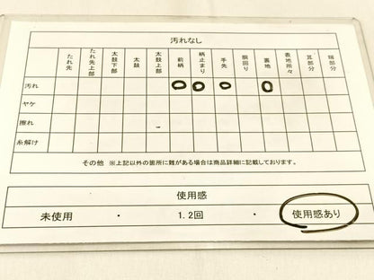 平和屋着物◎六通柄袋帯　唐織　乱菊　金銀糸　正絹　逸品　BAAW0532hj
