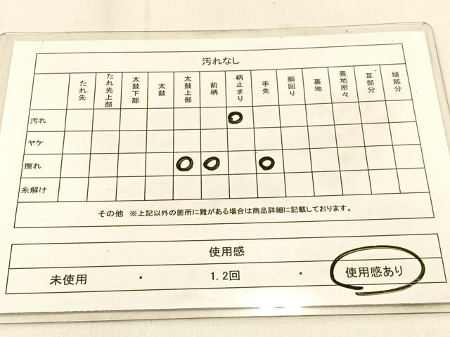 平和屋着物◎六通柄袋帯　唐織　こぼれ松葉　銀糸　正絹　逸品　BAAW0533hj
