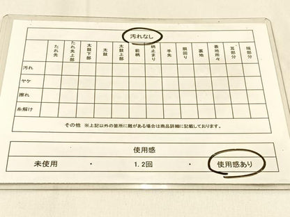 平和屋着物◎六通柄袋帯　錦織　鳳凰　純銀箔　正絹　逸品　BAAW0534hj