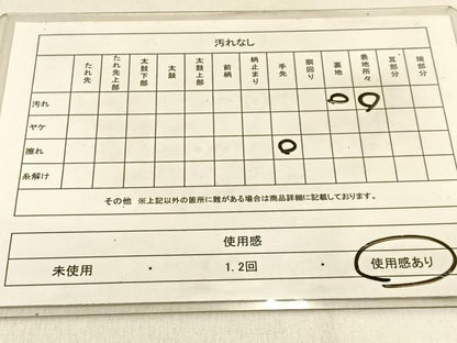 平和屋着物◎六通柄袋帯 唐織 松葉 金銀糸 正絹 逸品 BAAW0539hj