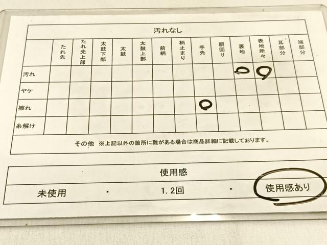 平和屋着物◎六通柄袋帯 唐織 松葉 金銀糸 正絹 逸品 BAAW0539hj