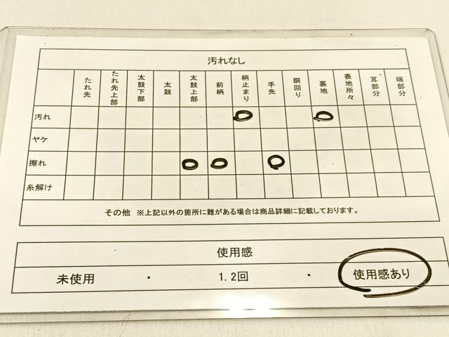 平和屋着物◎六通柄袋帯　鳳凰花蝶文　金銀糸　正絹　逸品　BAAW0540hj