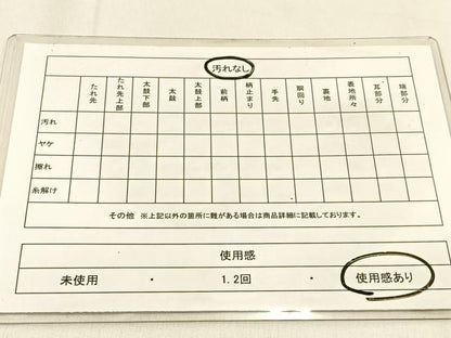 平和屋着物◎六通柄袋帯 結び紐文 金銀糸 正絹 逸品 BAAW0550hj