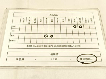 平和屋着物◎六通柄袋帯　群鶴　金銀糸　正絹　逸品　BAAW0553hj