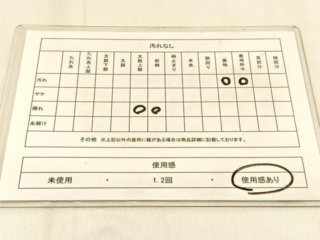 平和屋着物◎六通柄袋帯　群鶴　金銀糸　正絹　逸品　BAAW0553hj
