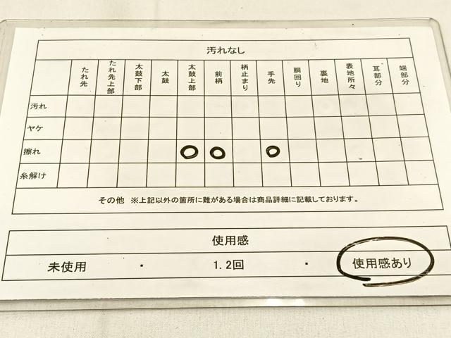 平和屋着物◎六通柄袋帯 エ霞吉祥文 金糸 正絹 逸品 BAAW0563hj