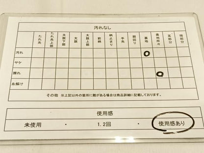 平和屋着物◎六通柄　京袋帯　道長文様　銀糸　正絹　逸品　BAAW0565hj