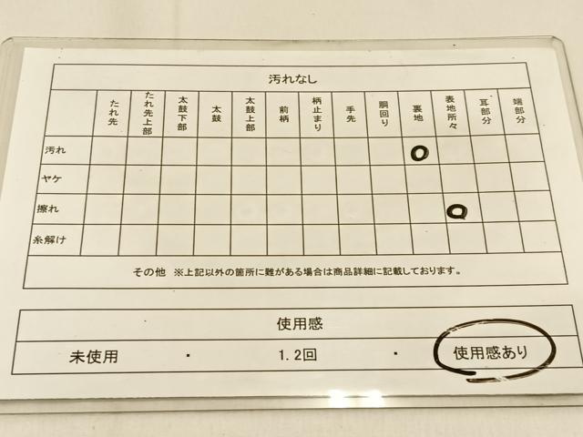 平和屋着物◎六通柄　京袋帯　道長文様　銀糸　正絹　逸品　BAAW0565hj