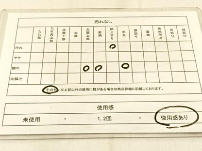 平和屋着物◎六通柄袋帯　唐織　蔦の葉文　金糸　正絹　逸品　BAAW0566hj