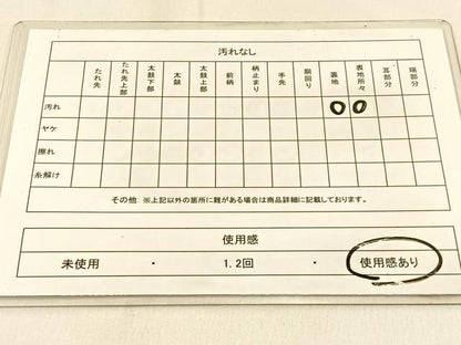 平和屋着物◎六通柄　本袋帯　宝相華　金銀糸　正絹　逸品　BAAW0567hj