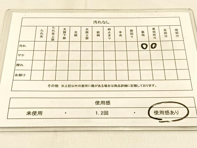 平和屋着物◎六通柄　本袋帯　宝相華　金銀糸　正絹　逸品　BAAW0567hj