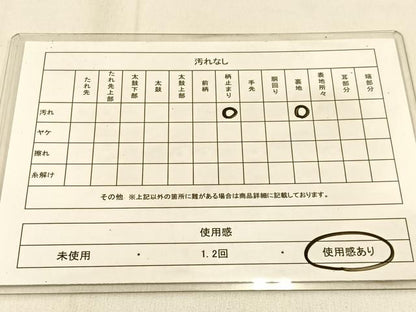 平和屋着物◎六通柄袋帯　渡橋松文　銀糸　引箔　正絹　逸品　BAAW0570hj