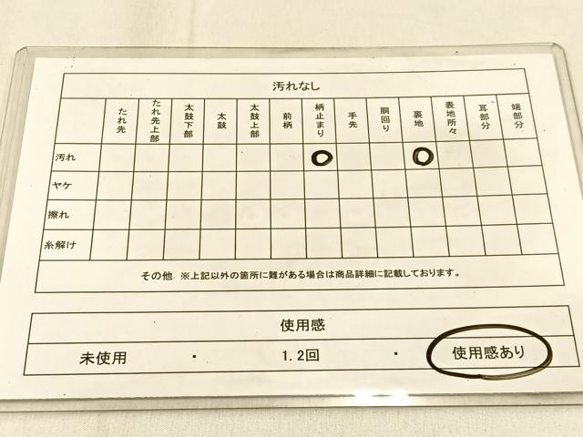 平和屋着物◎六通柄袋帯　渡橋松文　銀糸　引箔　正絹　逸品　BAAW0570hj