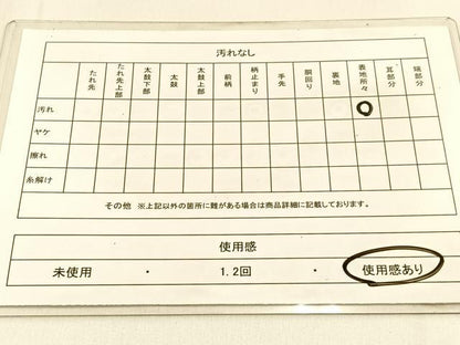 平和屋着物◎六通柄袋帯　唐織　紫陽花　金銀糸　正絹　逸品　BAAW0575hj