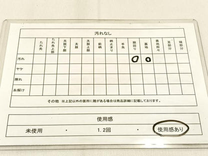 平和屋着物◎佐賀錦　太鼓柄袋帯　ふくれ織　流水牡丹文　銀糸　正絹　逸品　BAAW0584hj