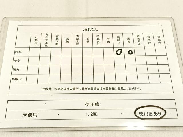 平和屋着物◎佐賀錦　太鼓柄袋帯　ふくれ織　流水牡丹文　銀糸　正絹　逸品　BAAW0584hj