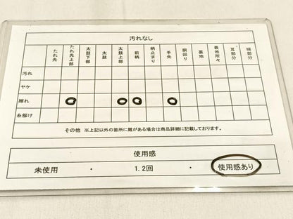 平和屋着物◎六通柄袋帯　唐織　雪輪花鳥文　金銀糸　正絹　逸品　BAAW0585hj