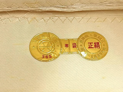 平和屋着物◎西陣 加島織物謹製 六通柄袋帯 唐織 鳳凰 銀糸 証紙付き 正絹 逸品 BAAW0586hj