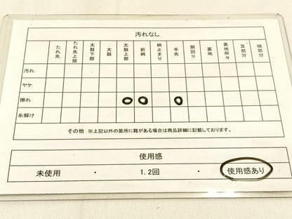 平和屋着物◎六通柄袋帯　唐織　鳳凰枝垂れ桜文　銀糸　正絹　逸品　BAAW0587hj