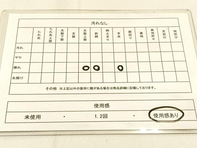 平和屋着物◎六通柄袋帯　唐織　鳳凰枝垂れ桜文　銀糸　正絹　逸品　BAAW0587hj