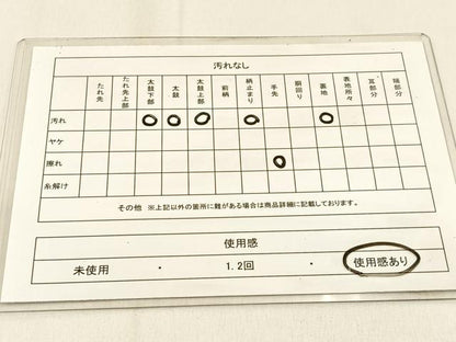 平和屋着物◎六通柄袋帯　宝相華　銀糸　正絹　逸品　BAAW0588hj