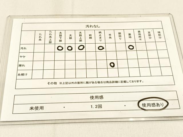 平和屋着物◎六通柄袋帯　宝相華　銀糸　正絹　逸品　BAAW0588hj