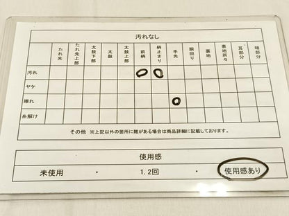 平和屋着物◎六通柄袋帯　唐織　亀甲正倉院花文　金銀糸　正絹　逸品　BAAW0592hj
