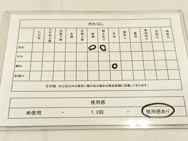 平和屋着物◎六通柄袋帯　唐織　亀甲正倉院花文　金銀糸　正絹　逸品　BAAW0592hj