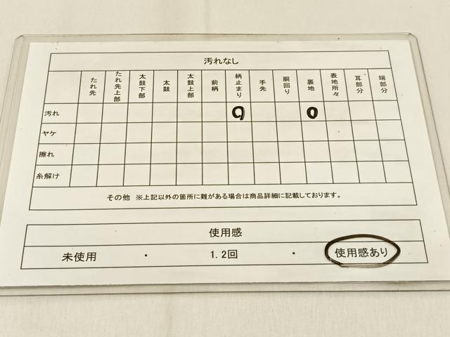平和屋着物◎六通柄袋帯　風景文　錦プラチナ箔　正絹　逸品　BAAW0594hj
