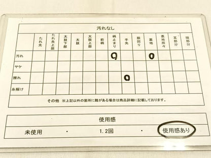 平和屋着物◎六通柄袋帯　流水文　金銀糸　正絹　逸品　BAAW0595hj