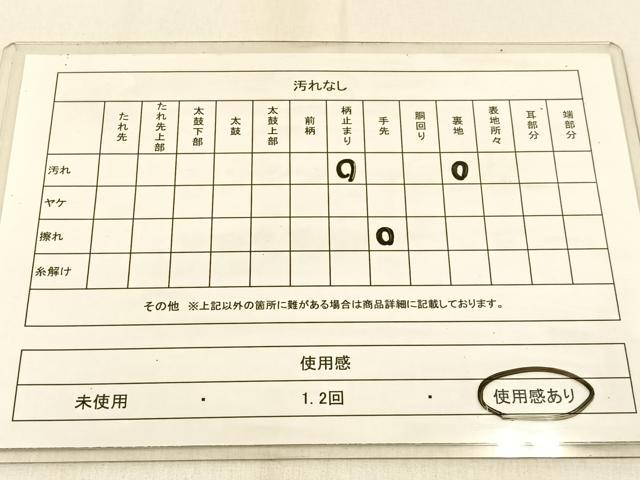 平和屋着物◎六通柄袋帯　流水文　金銀糸　正絹　逸品　BAAW0595hj