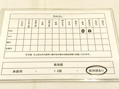 平和屋着物◎六通柄袋帯　宝相華　金銀糸　正絹　逸品　BAAW0596hj