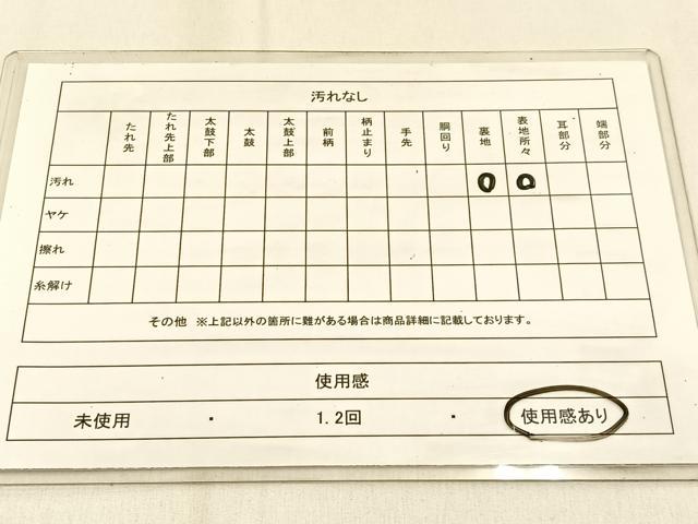 平和屋着物◎六通柄袋帯　宝相華　金銀糸　正絹　逸品　BAAW0596hj