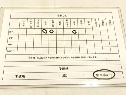 平和屋着物◎六通柄袋帯　遠山風景文　金銀糸　引箔　正絹　逸品　BAAW0597hj