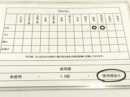 平和屋着物◎六通柄袋帯　笹竹文　金銀糸　正絹　逸品　BAAW0602hj