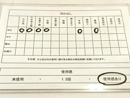 平和屋着物◎六通柄袋帯　唐織　みゆき　正倉院花文　銀糸　正絹　逸品　BAAW0603hj