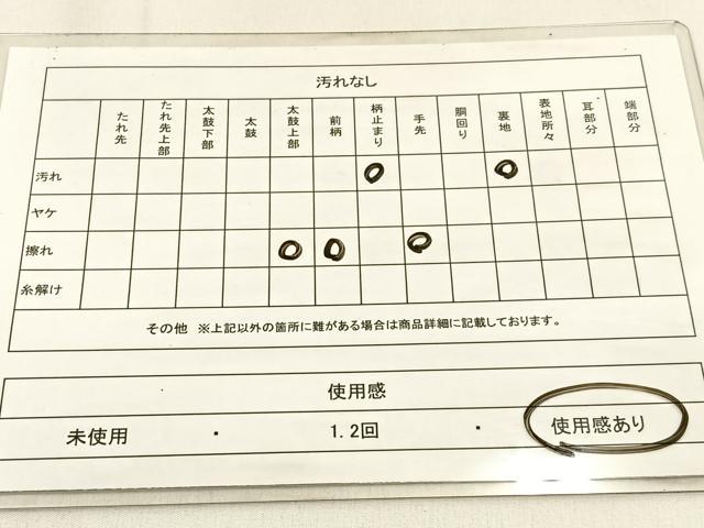 平和屋着物◎六通柄袋帯　渡橋風景文　金銀糸　引箔　正絹　逸品　BAAW0606hj