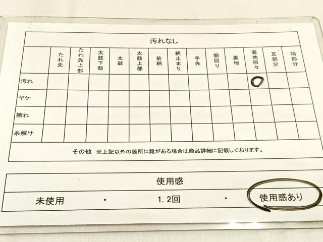 平和屋着物◎西陣　服部織物謹製　六通柄袋帯　白鳥緞子　鳳凰　金銀糸　正絹　逸品　BAAW0607hj