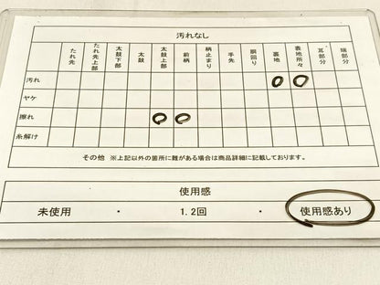平和屋着物◎六通柄　京袋帯　松葉　金糸　正絹　逸品　BAAW0608hj