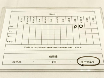 平和屋着物◎西陣 服部織物謹製 六通柄袋帯 唐織 白鳥緞子 葡萄蔦の葉文 金銀糸 西武扱い 正絹 逸品 BAAW0610hj