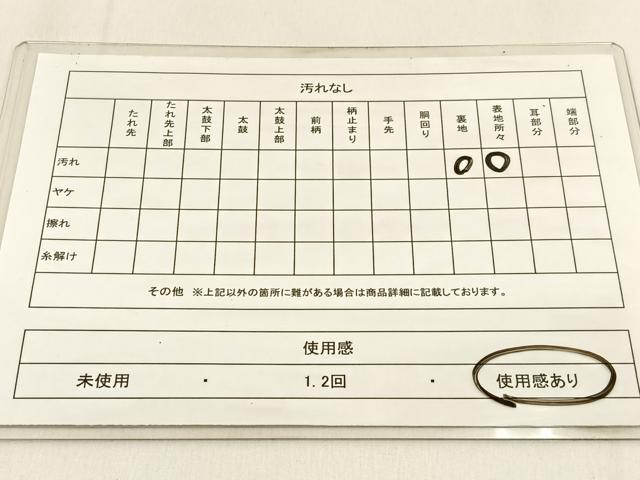 平和屋着物◎西陣 服部織物謹製 六通柄袋帯 唐織 白鳥緞子 葡萄蔦の葉文 金銀糸 西武扱い 正絹 逸品 BAAW0610hj