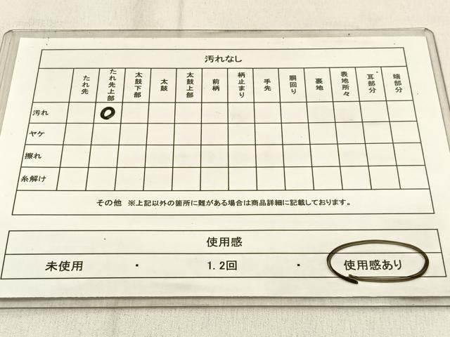 平和屋着物◎六通柄袋帯 風景文 金銀糸 正絹 逸品 BAAW0611hj
